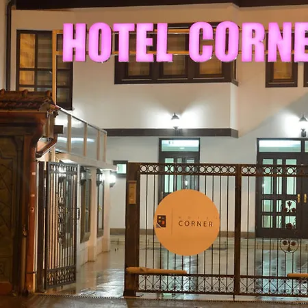 ホテル Corner